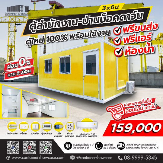 คลิกที่ภาพเพื่อชมรายละเอียดค่ะ 