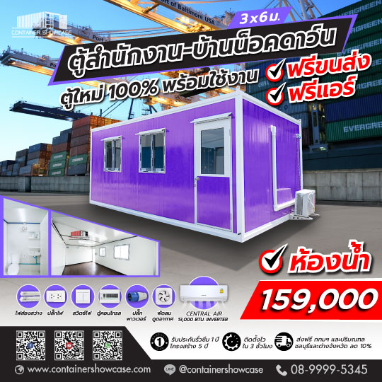 คลิกที่ภาพเพื่อชมรายละเอียดค่ะ 