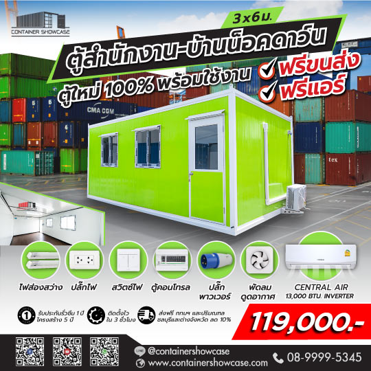 คลิกที่ภาพเพื่อชมรายละเอียดค่ะ 