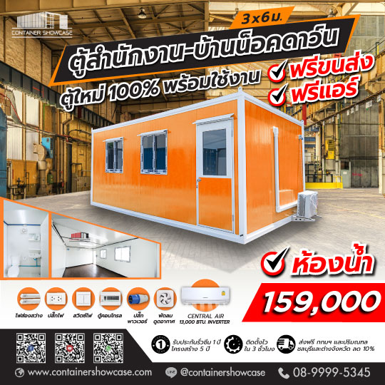 คลิกที่ภาพเพื่อชมรายละเอียดค่ะ 