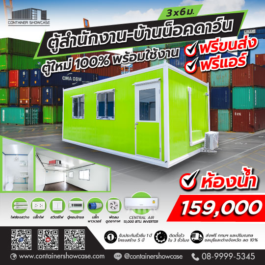 คลิกที่ภาพเพื่อชมรายละเอียดค่ะ 