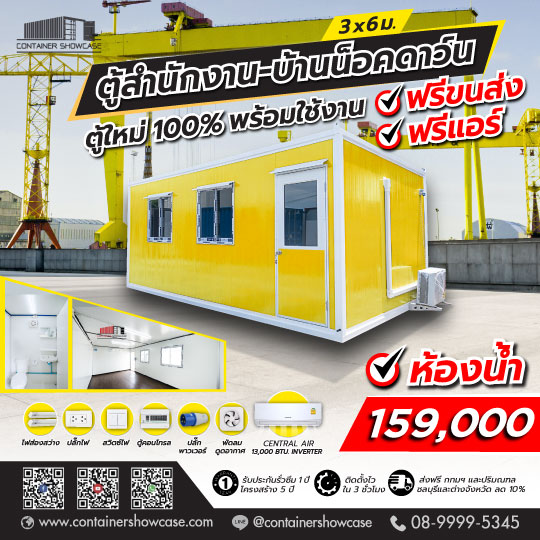 คลิกที่ภาพเพื่อชมรายละเอียดค่ะ 