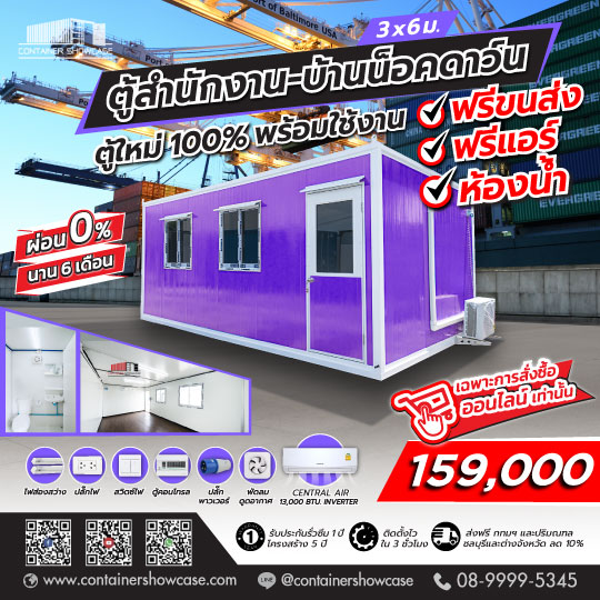 คลิกที่ภาพเพื่อชมรายละเอียดค่ะ 
